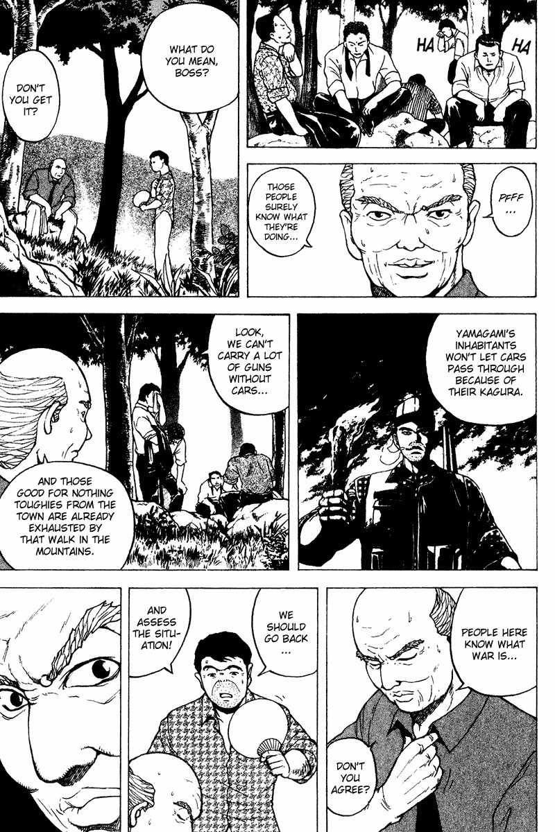 Tajikarao Chapter 30 page 11 - Chapter 30: The Purification