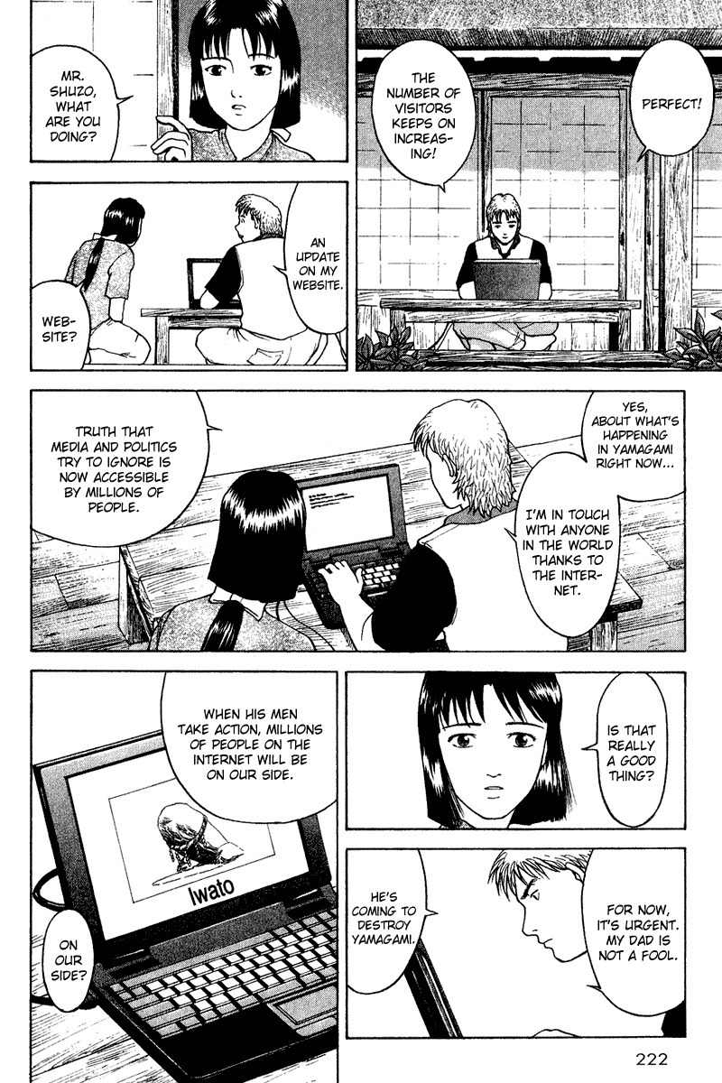 Tajikarao Chapter 30 page 14 - Chapter 30: The Purification