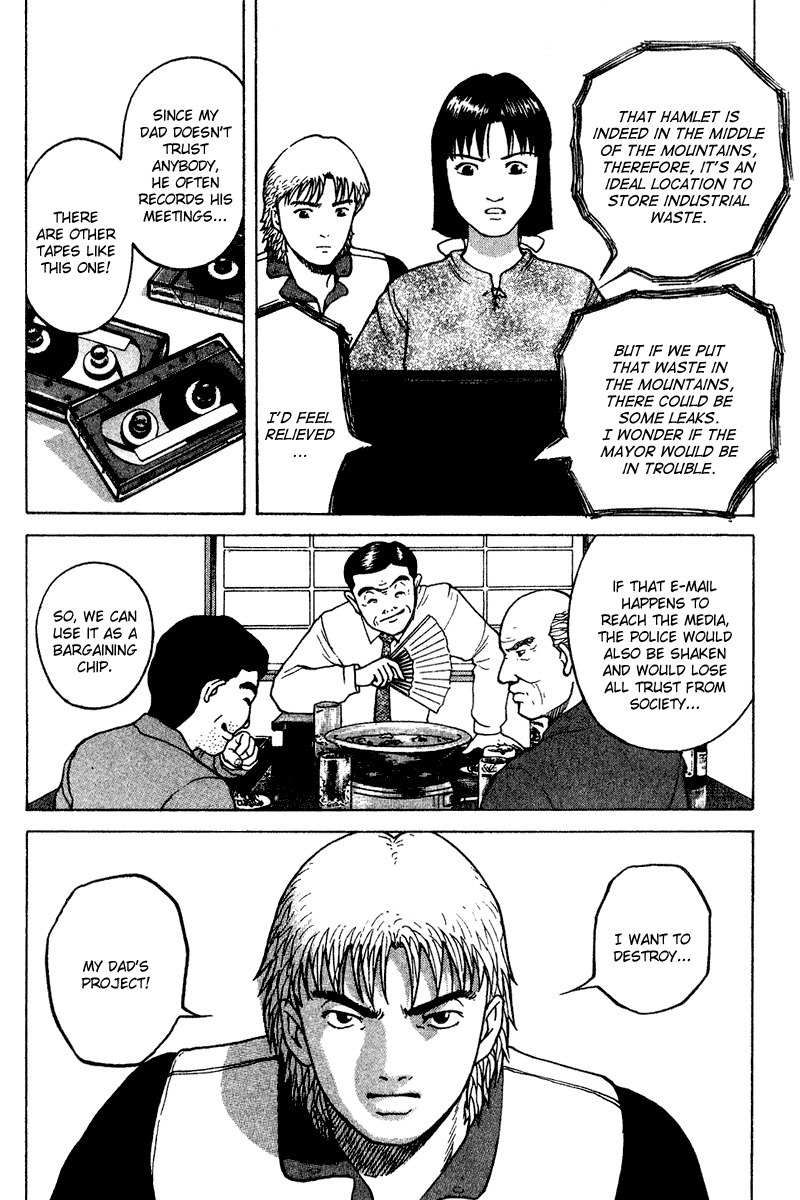 Tajikarao Chapter 30 page 16 - Chapter 30: The Purification