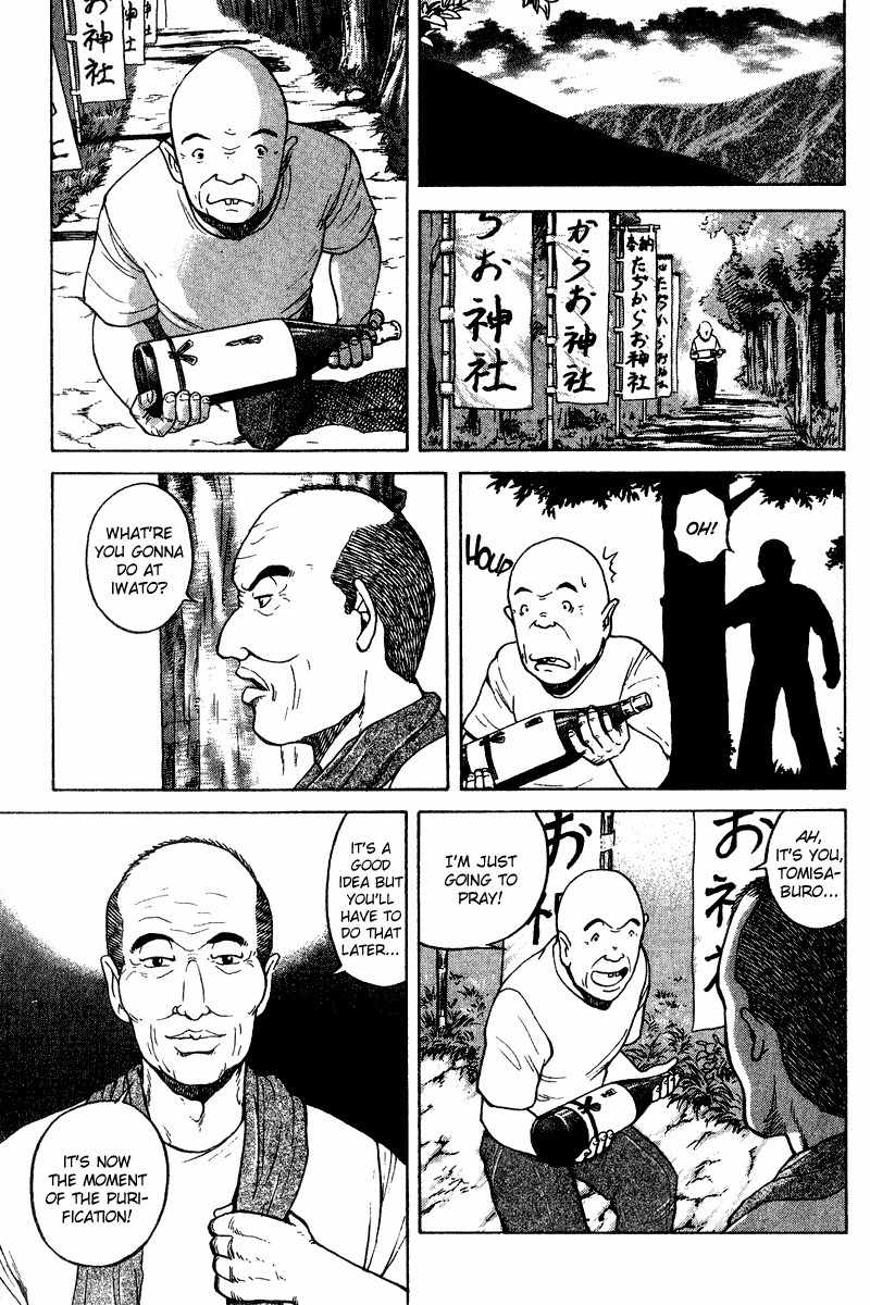 Tajikarao Chapter 30 page 17 - Chapter 30: The Purification