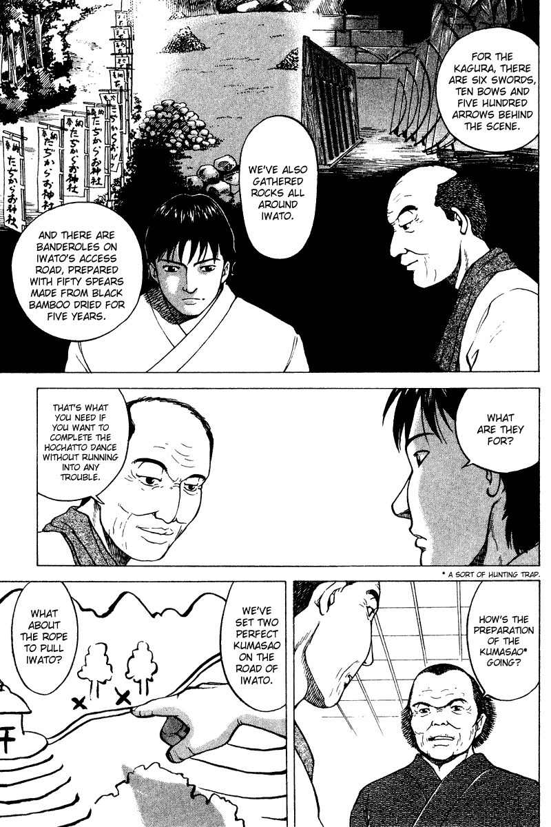 Tajikarao Chapter 30 page 3 - Chapter 30: The Purification