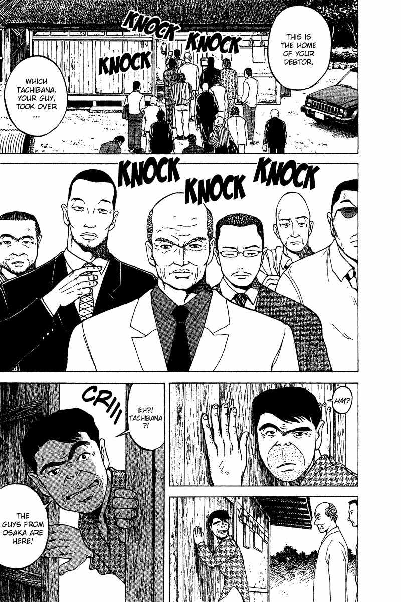 Tajikarao Chapter 31 page 15 - Chapter 31: The Legend