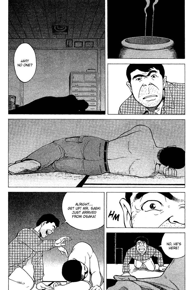 Tajikarao Chapter 31 page 16 - Chapter 31: The Legend