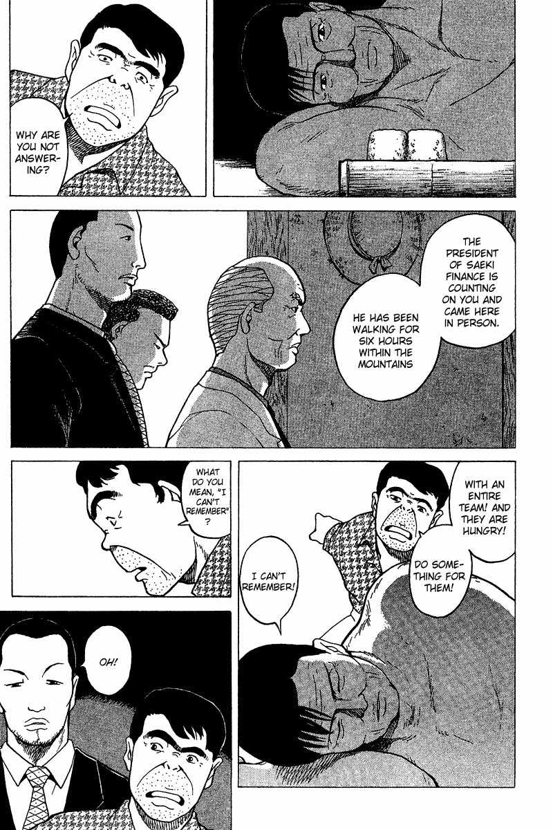 Tajikarao Chapter 31 page 17 - Chapter 31: The Legend