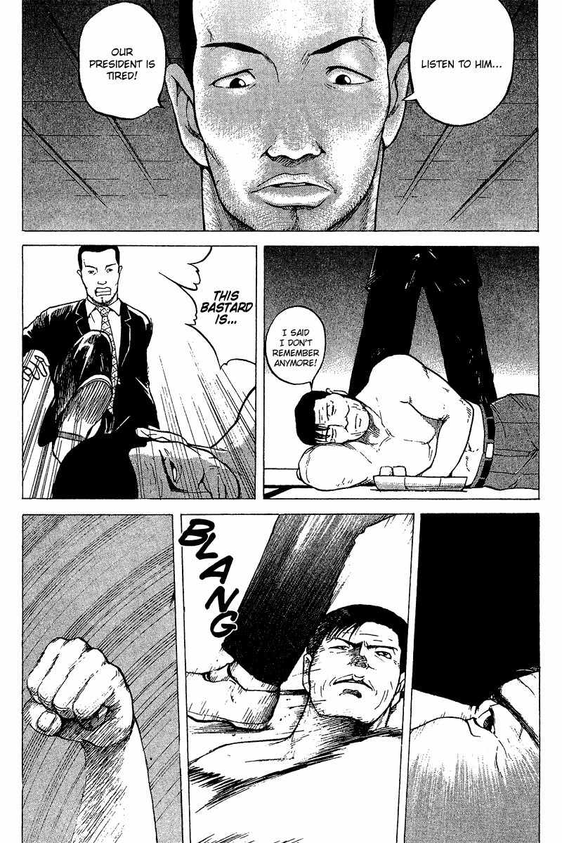 Tajikarao Chapter 31 page 18 - Chapter 31: The Legend
