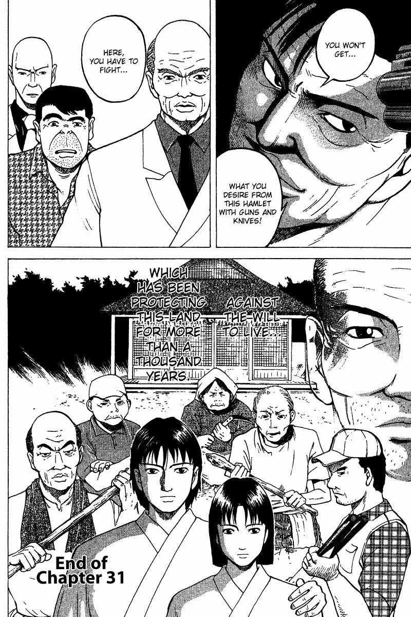 Tajikarao Chapter 31 page 22 - Chapter 31: The Legend