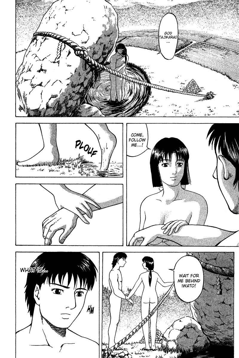 Tajikarao Chapter 31 page 4 - Chapter 31: The Legend
