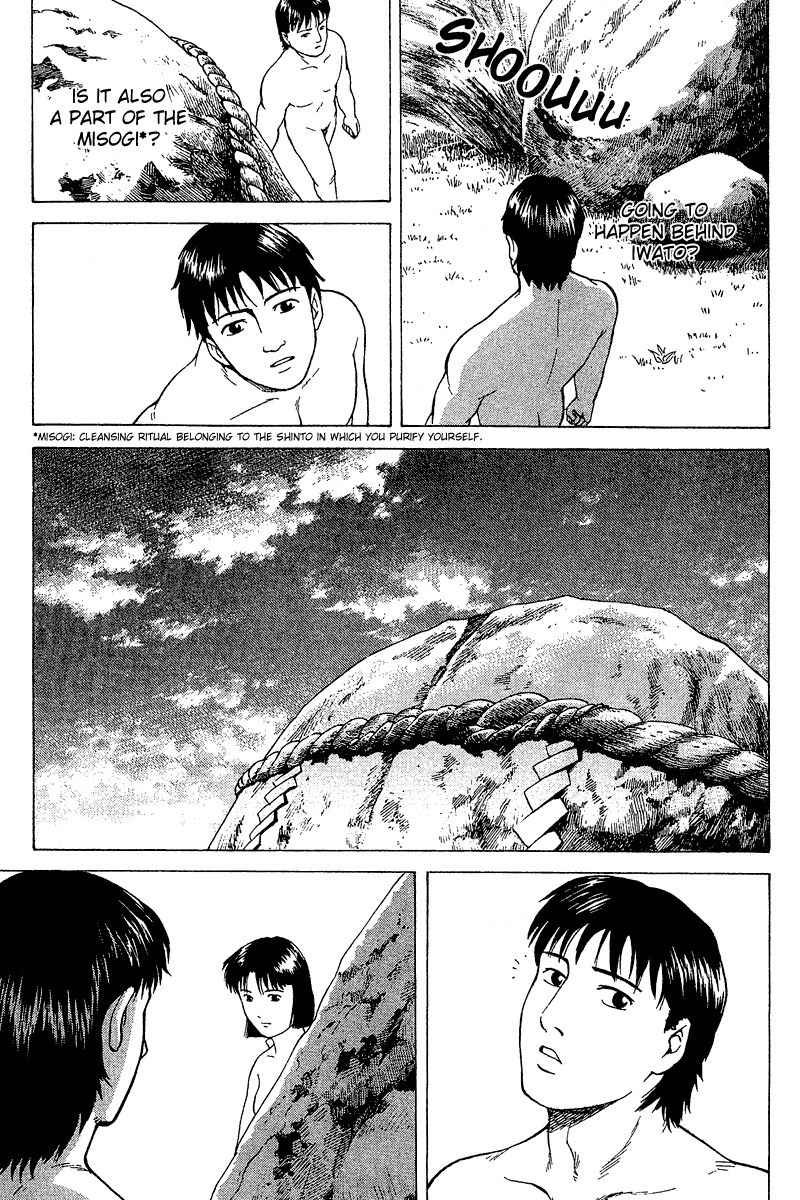 Tajikarao Chapter 31 page 5 - Chapter 31: The Legend