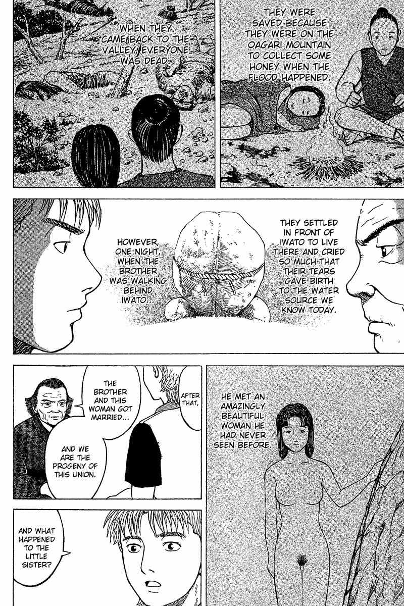 Tajikarao Chapter 31 page 8 - Chapter 31: The Legend