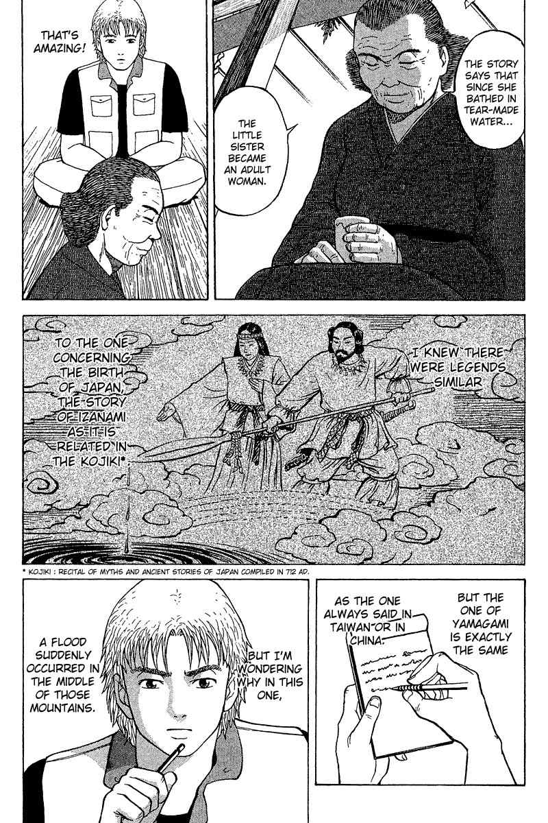 Tajikarao Chapter 31 page 9 - Chapter 31: The Legend