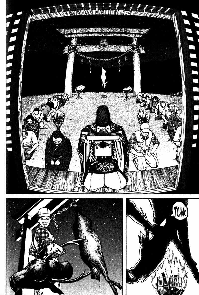 Tajikarao Chapter 4 page 10 - Chapter 4: The Taste of Blood