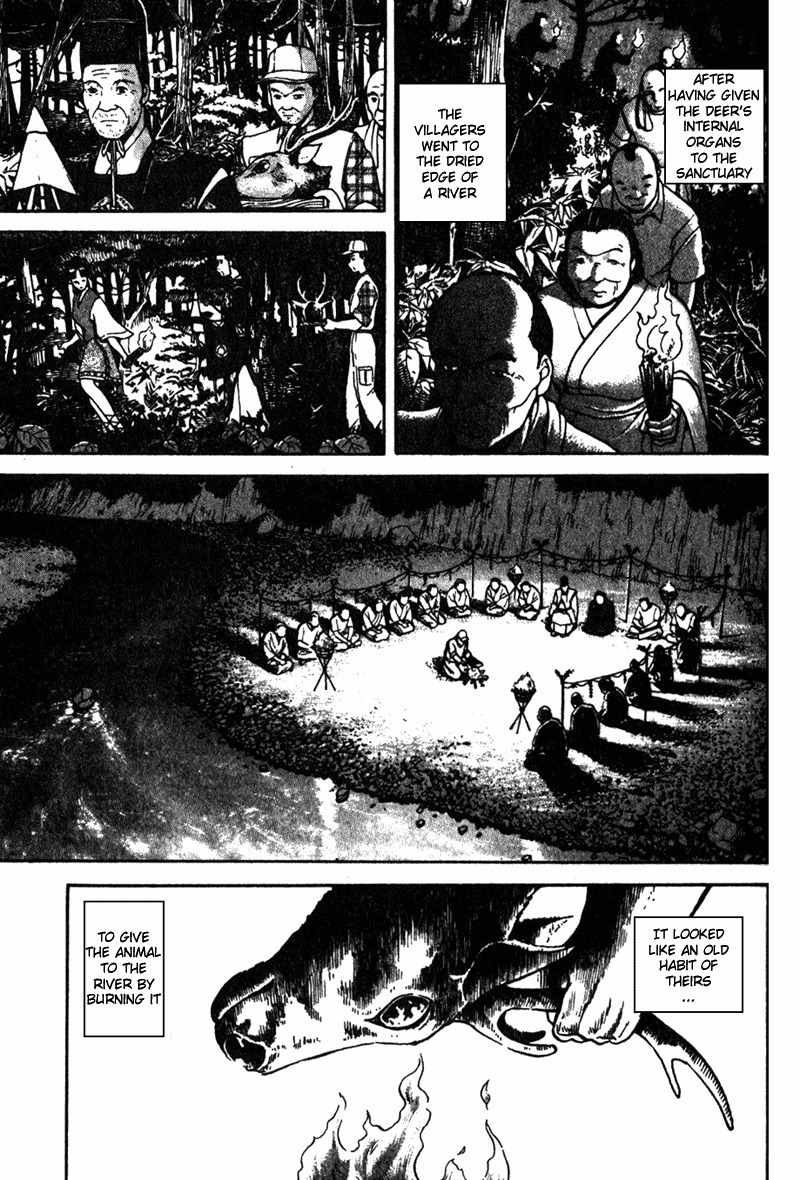 Tajikarao Chapter 4 page 13 - Chapter 4: The Taste of Blood