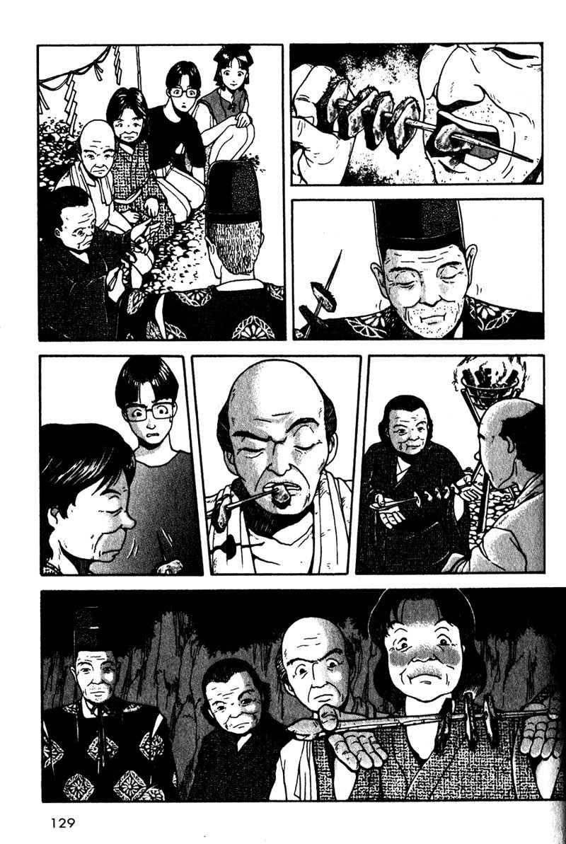 Tajikarao Chapter 4 page 17 - Chapter 4: The Taste of Blood