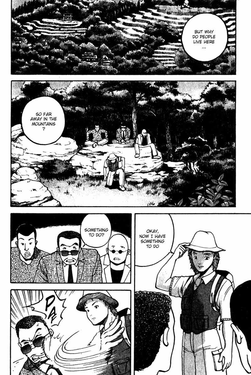 Tajikarao Chapter 4 page 2 - Chapter 4: The Taste of Blood