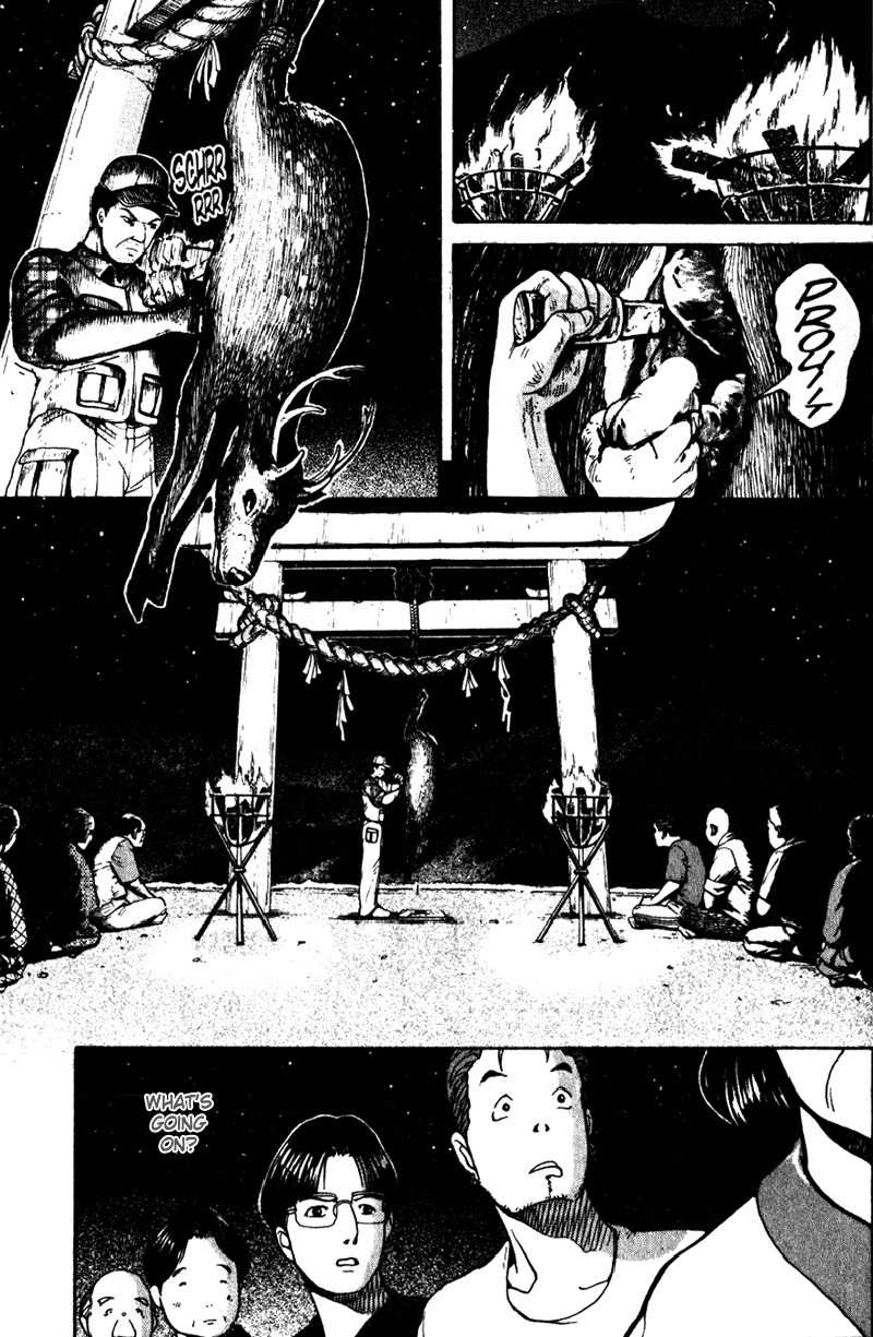Tajikarao Chapter 4 page 5 - Chapter 4: The Taste of Blood
