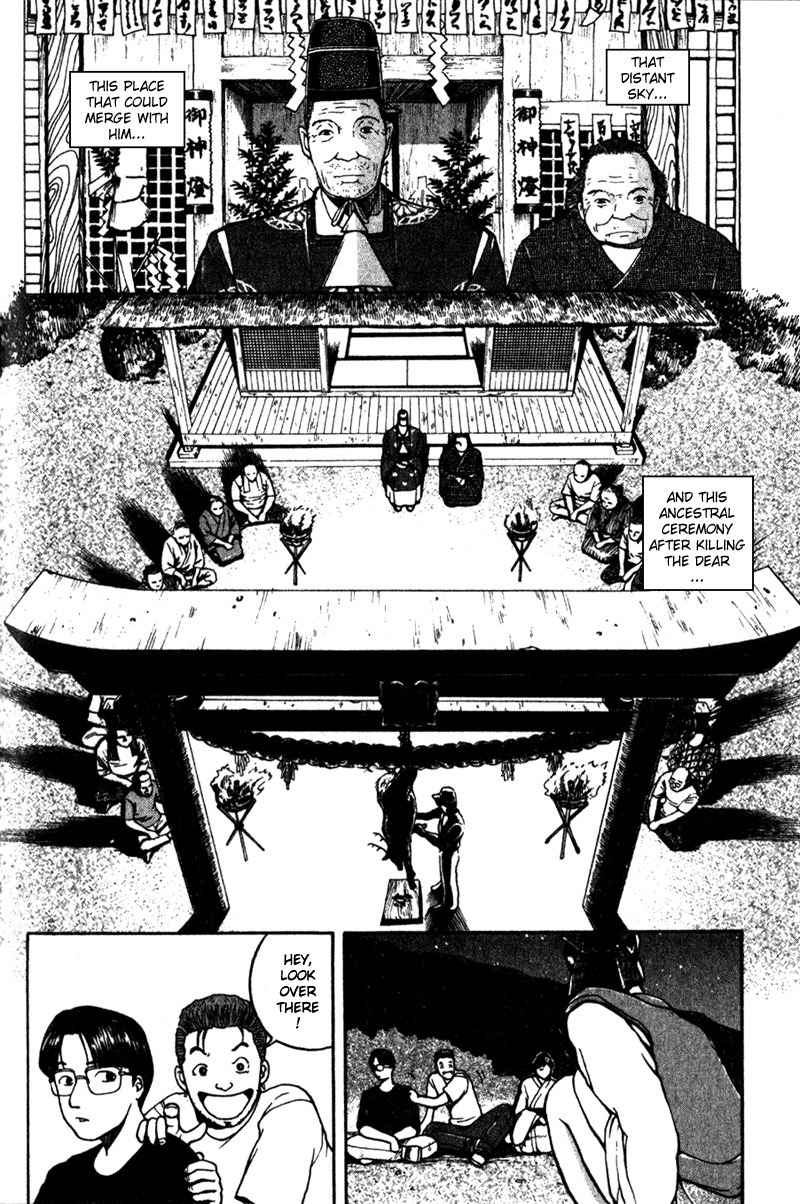 Tajikarao Chapter 4 page 6 - Chapter 4: The Taste of Blood