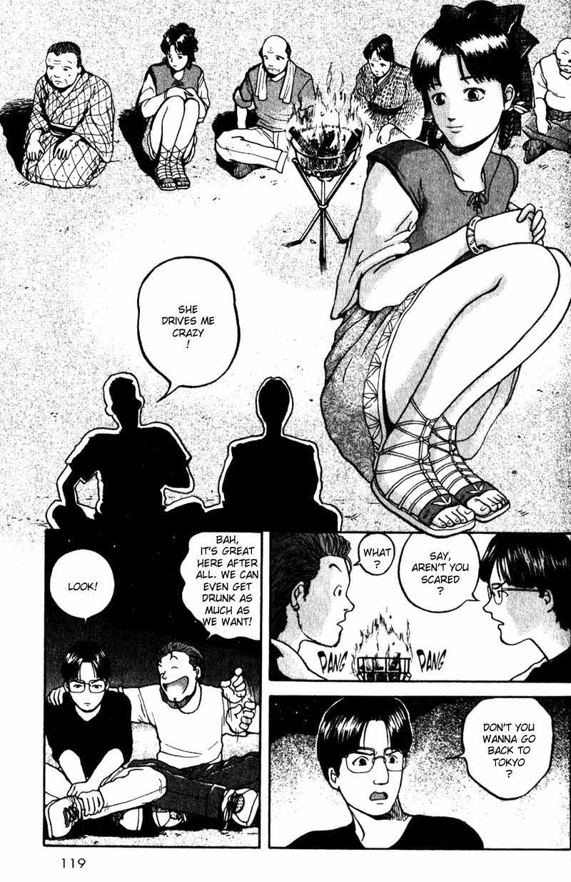Tajikarao Chapter 4 page 7 - Chapter 4: The Taste of Blood
