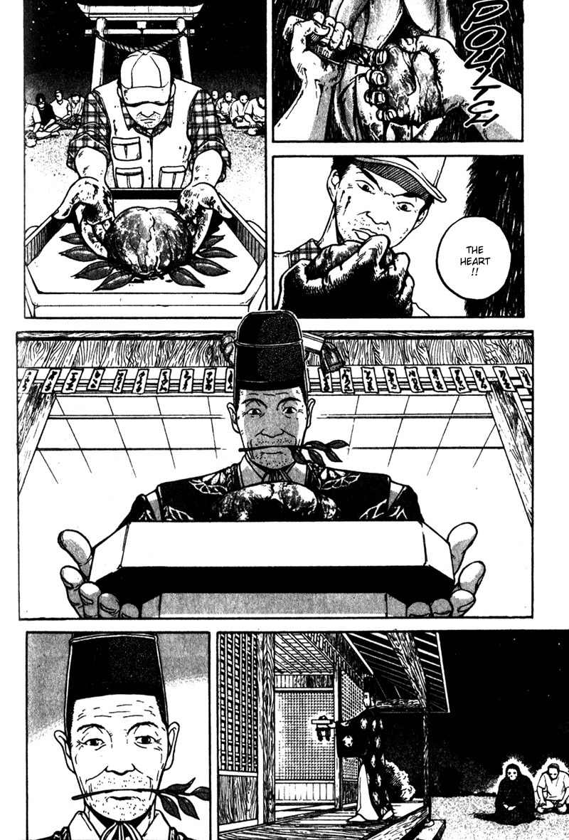 Tajikarao Chapter 4 page 8 - Chapter 4: The Taste of Blood