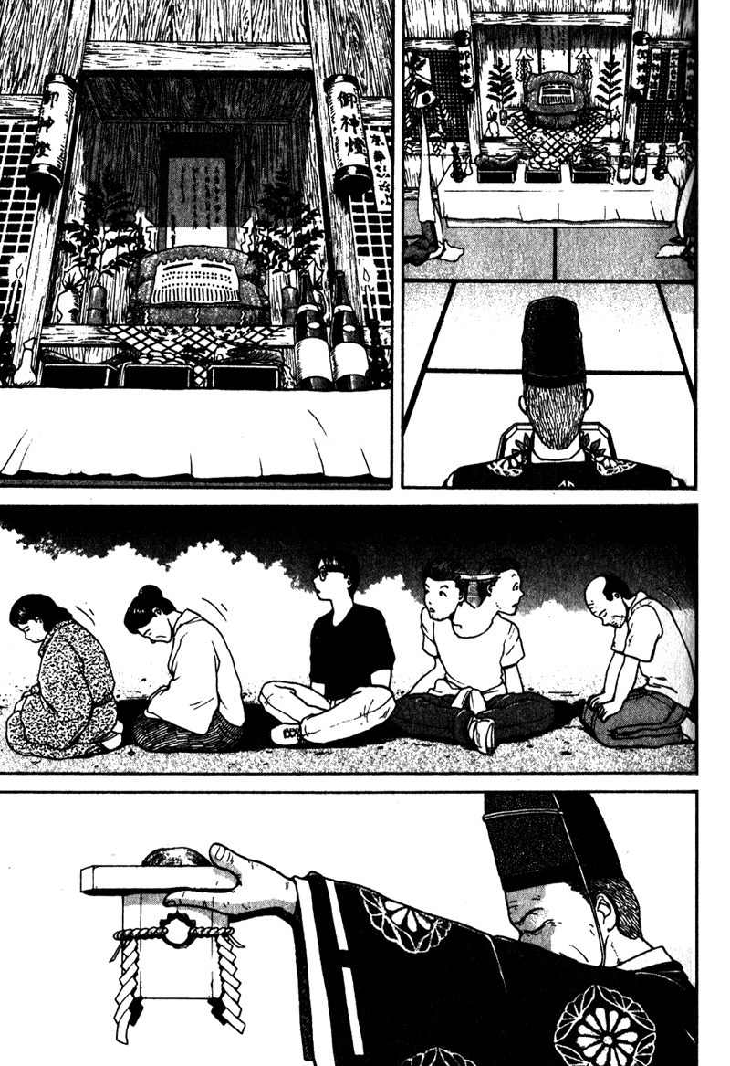 Tajikarao Chapter 4 page 9 - Chapter 4: The Taste of Blood
