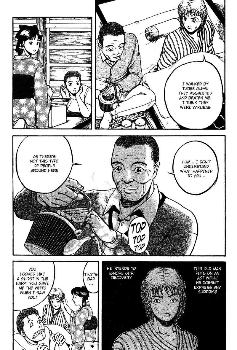 Tajikarao Chapter 6 page 11 - Chapter 6: The Legend