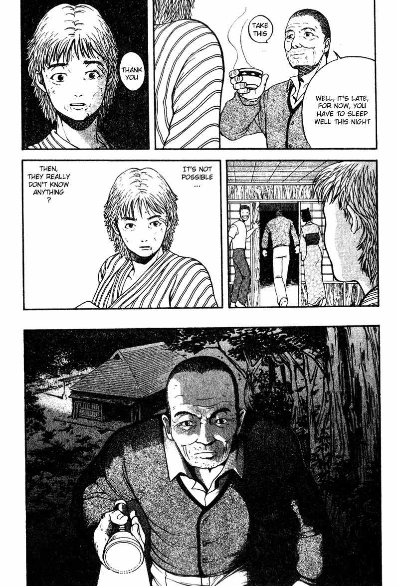 Tajikarao Chapter 6 page 12 - Chapter 6: The Legend