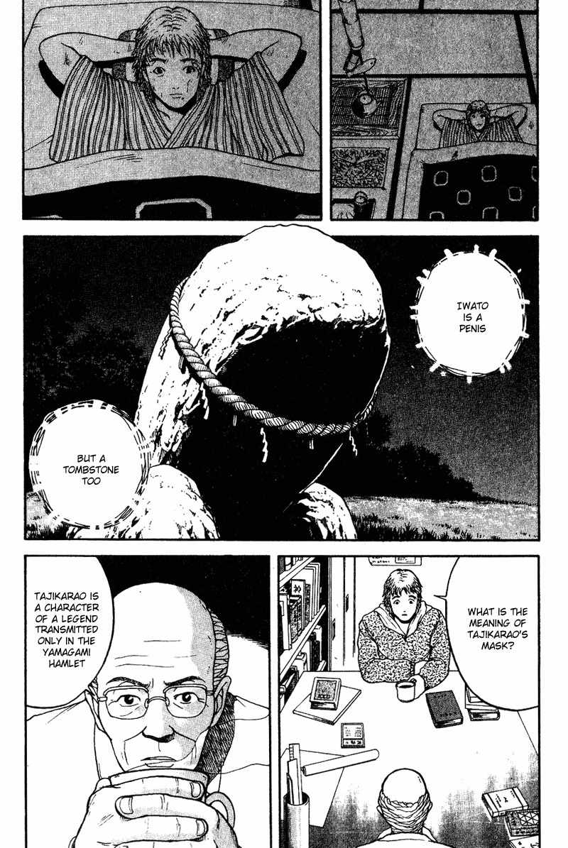 Tajikarao Chapter 6 page 15 - Chapter 6: The Legend