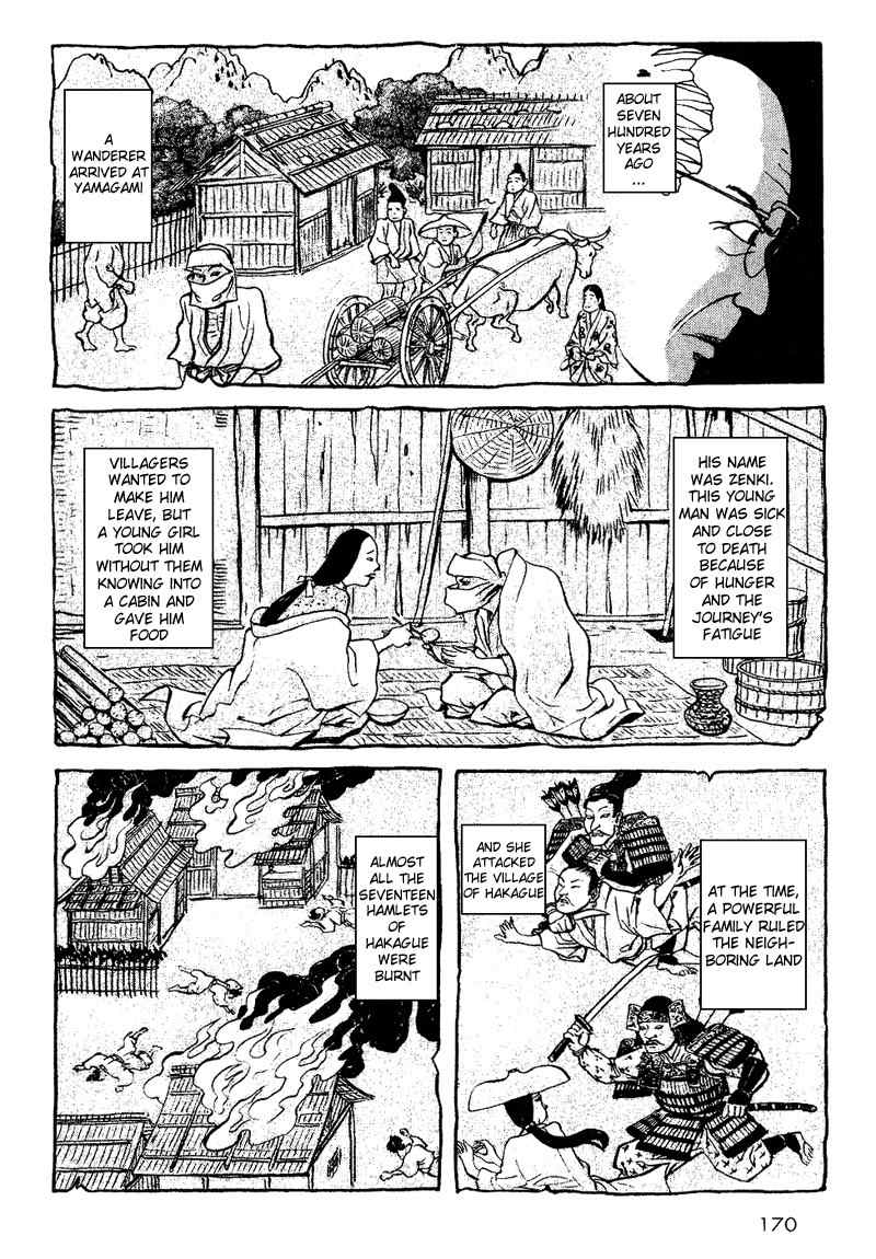 Tajikarao Chapter 6 page 16 - Chapter 6: The Legend