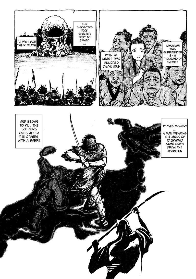 Tajikarao Chapter 6 page 17 - Chapter 6: The Legend