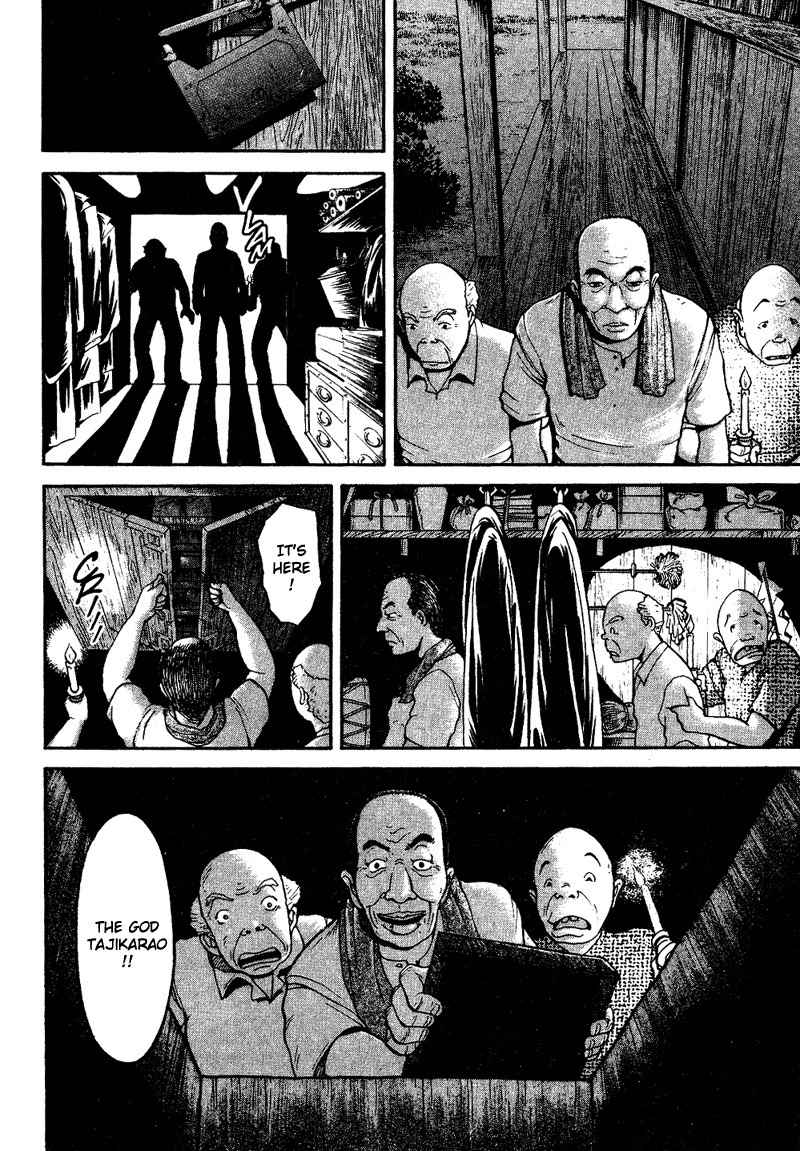 Tajikarao Chapter 6 page 20 - Chapter 6: The Legend