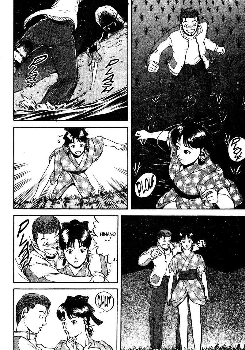 Tajikarao Chapter 6 page 8 - Chapter 6: The Legend
