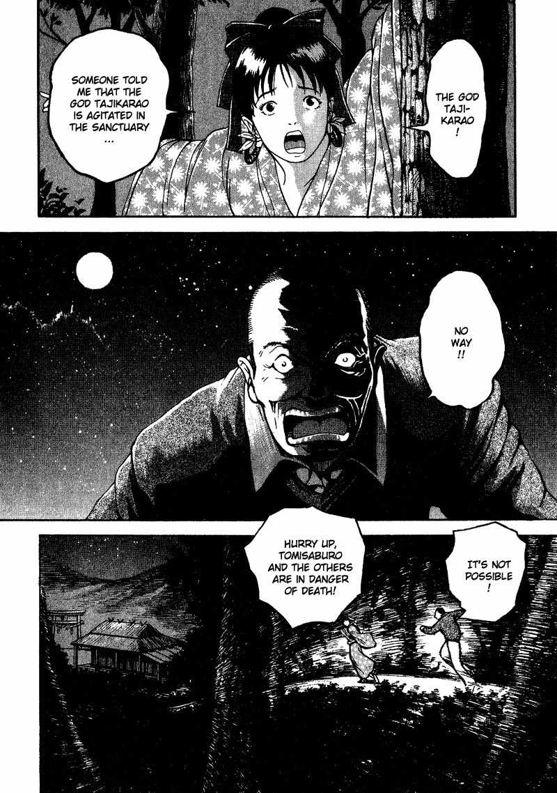 Tajikarao Chapter 7 page 10 - Chapter 7: Luxuriance