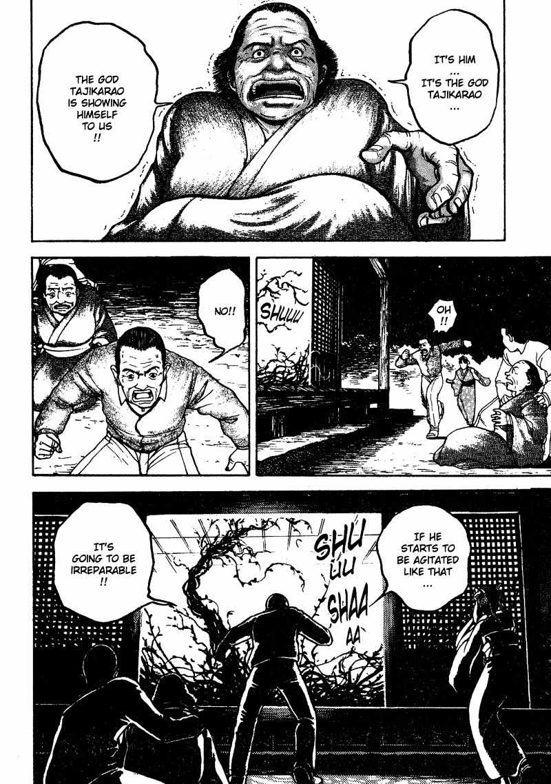 Tajikarao Chapter 7 page 13 - Chapter 7: Luxuriance