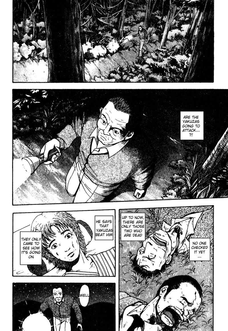 Tajikarao Chapter 7 page 2 - Chapter 7: Luxuriance