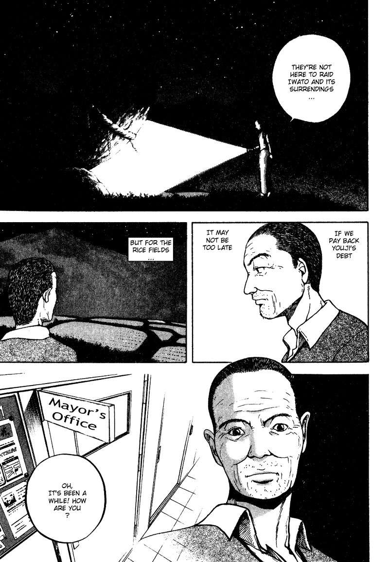 Tajikarao Chapter 7 page 3 - Chapter 7: Luxuriance