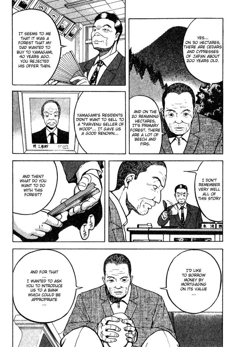 Tajikarao Chapter 7 page 5 - Chapter 7: Luxuriance