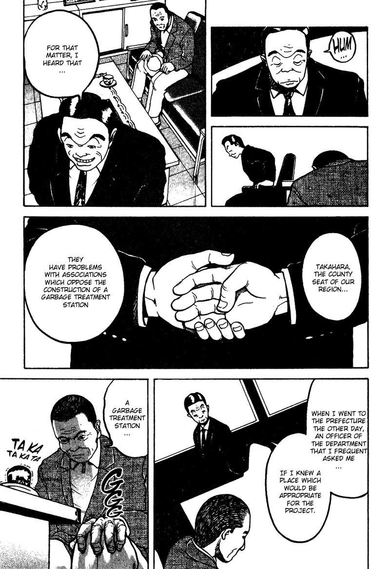 Tajikarao Chapter 7 page 7 - Chapter 7: Luxuriance