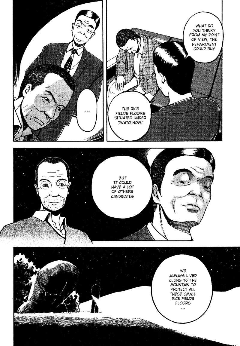 Tajikarao Chapter 7 page 8 - Chapter 7: Luxuriance