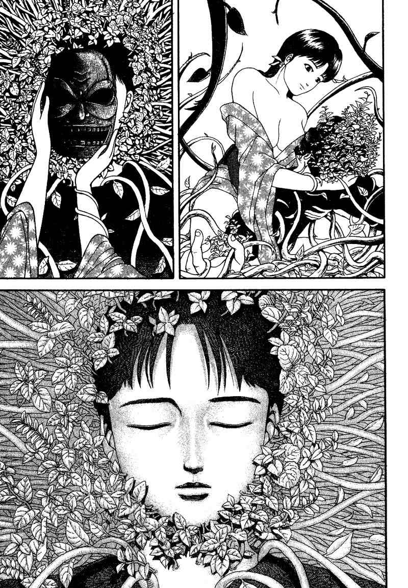 Tajikarao Chapter 8 page 17 - Chapter 8: The Holy Rice