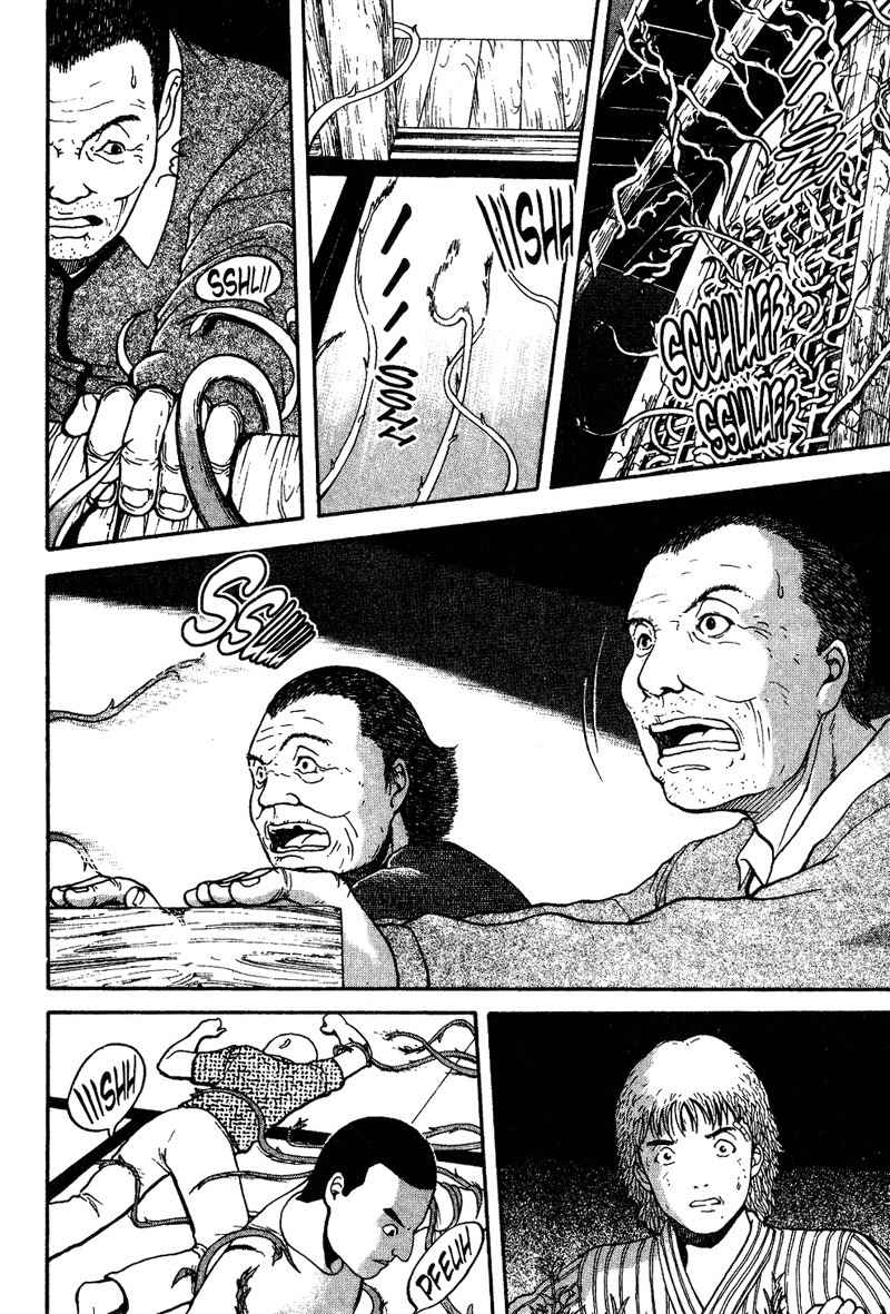 Tajikarao Chapter 8 page 18 - Chapter 8: The Holy Rice