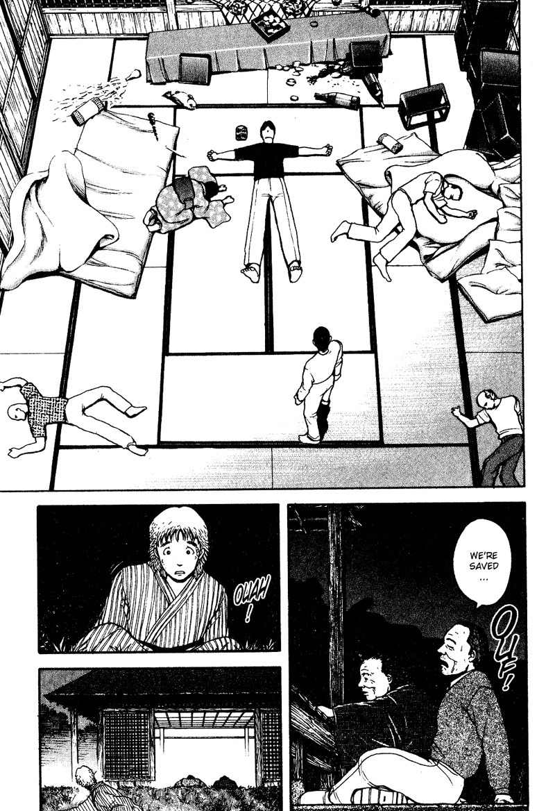 Tajikarao Chapter 8 page 19 - Chapter 8: The Holy Rice