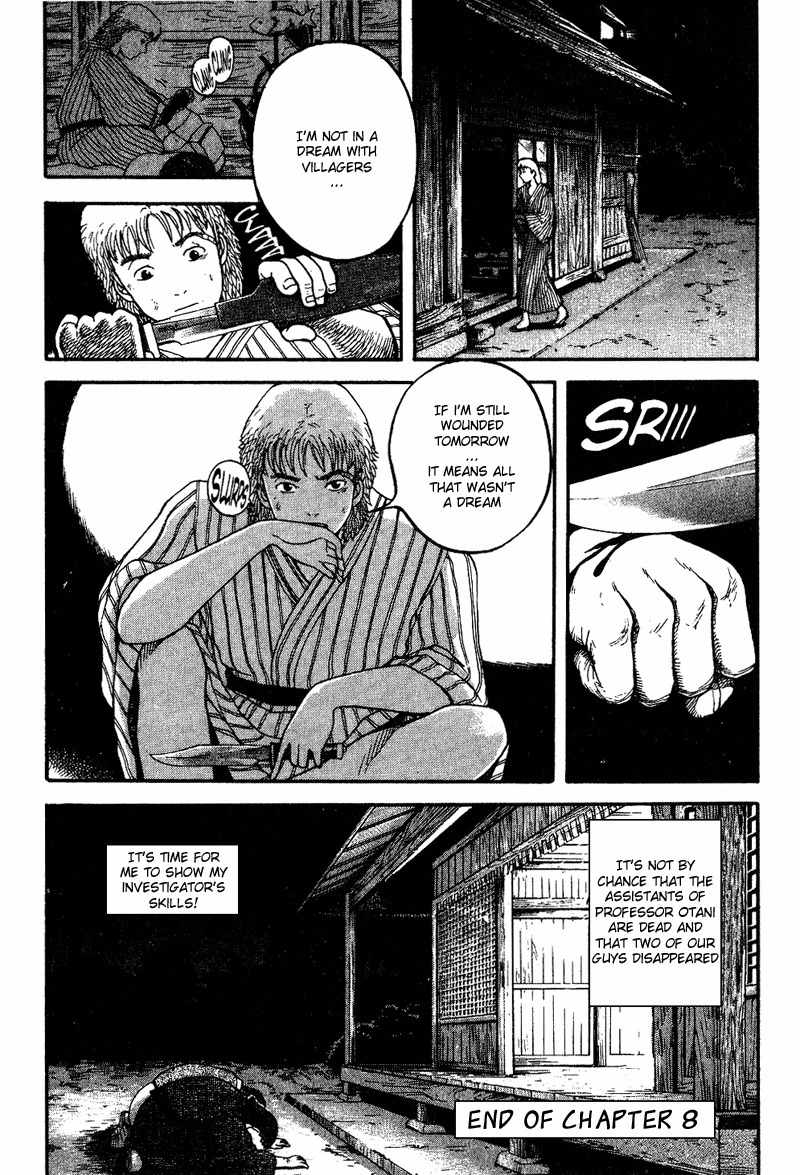 Tajikarao Chapter 8 page 20 - Chapter 8: The Holy Rice