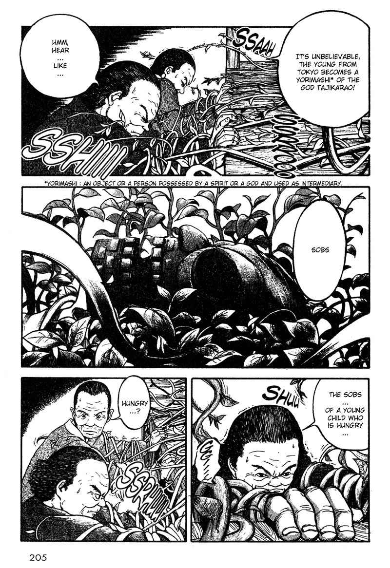 Tajikarao Chapter 8 page 3 - Chapter 8: The Holy Rice