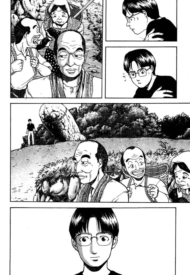 Tajikarao Chapter 9 page 13 - Chapter 9: The God