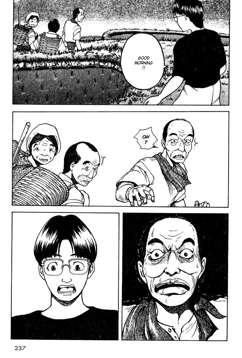 Tajikarao Chapter 9 page 14 - Chapter 9: The God