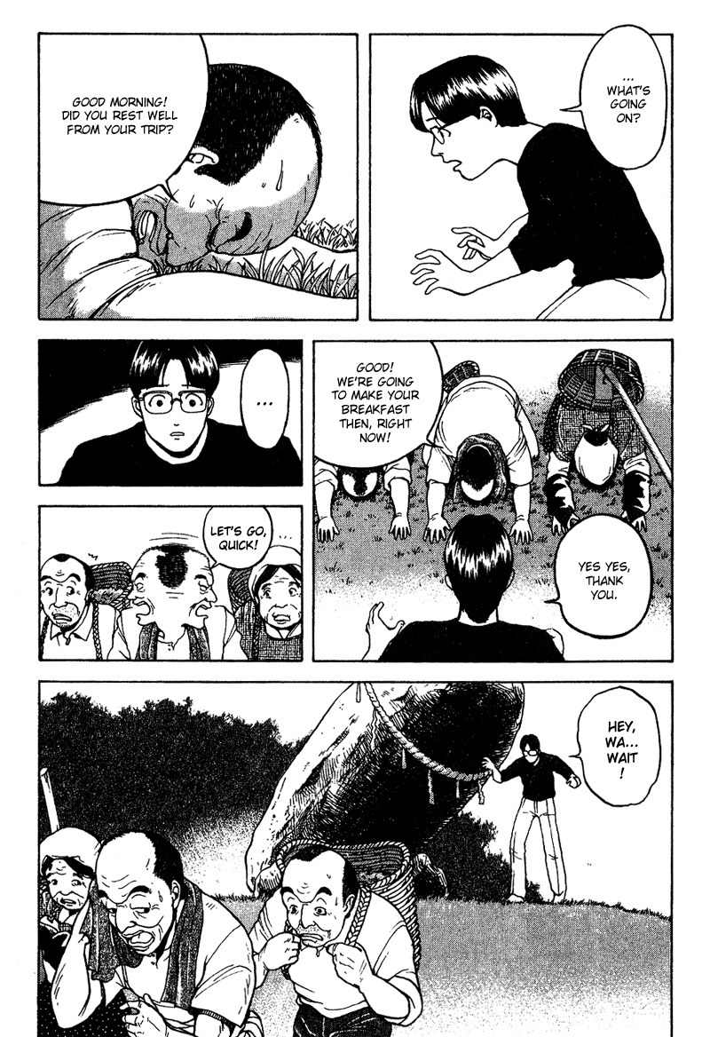 Tajikarao Chapter 9 page 16 - Chapter 9: The God