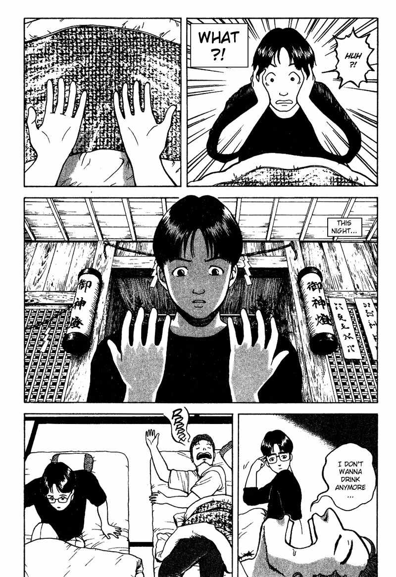 Tajikarao Chapter 9 page 4 - Chapter 9: The God
