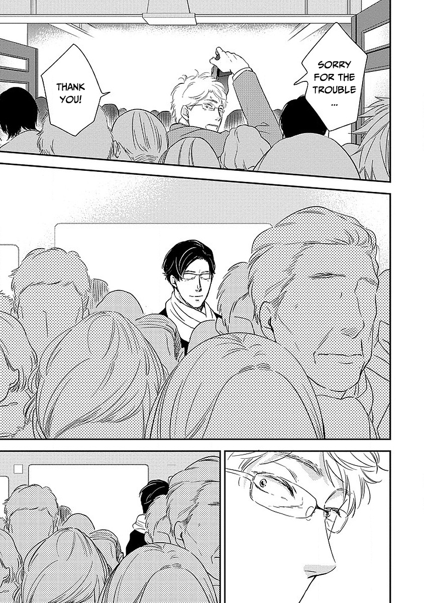 Taka ga Fukuen Chapter 1 page 17 - Chapter 1