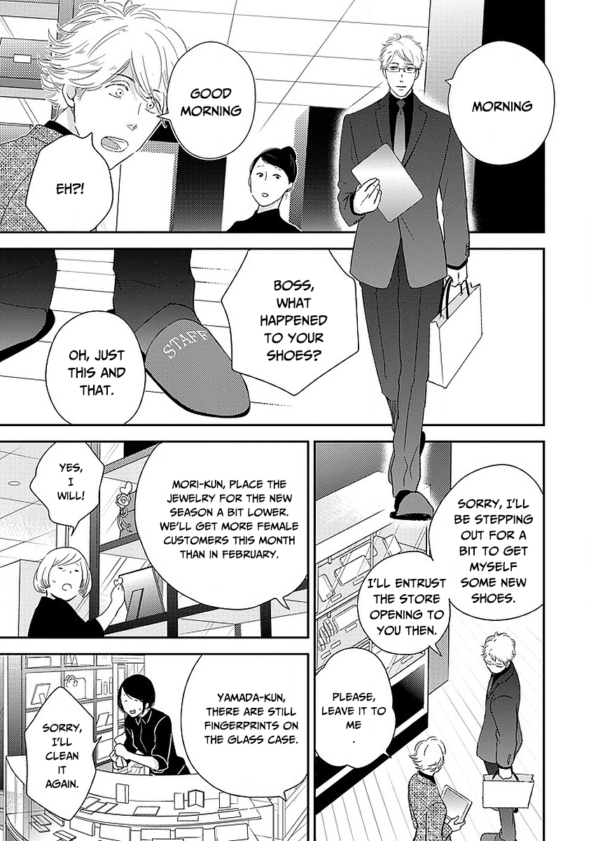 Taka ga Fukuen Chapter 1 page 19 - Chapter 1