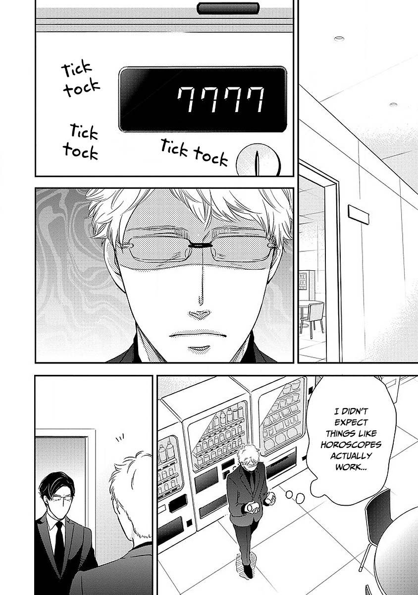 Taka ga Fukuen Chapter 1 page 28 - Chapter 1