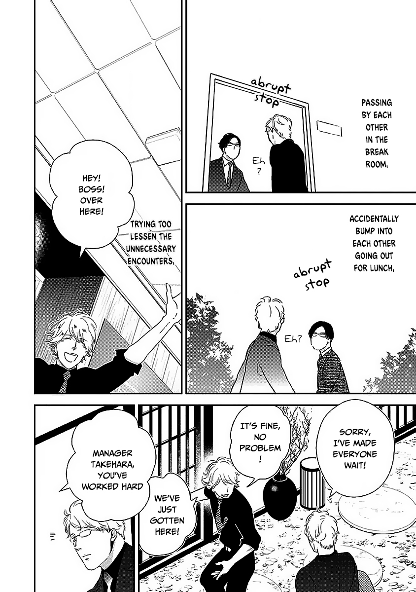 Taka ga Fukuen Chapter 1 page 32 - Chapter 1
